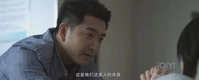 錯位：顧己鳴被警察從婚禮上直接帶走！白富美蘇真真為何控制欲強