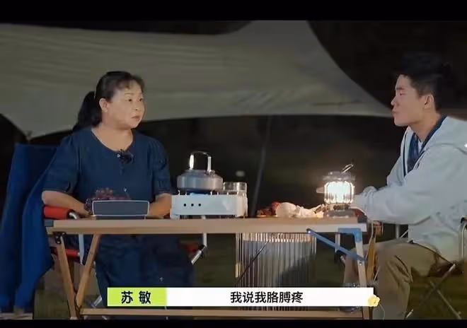 56歲自駕出逃，60歲提離婚，不要房子和存款，反被索賠50萬