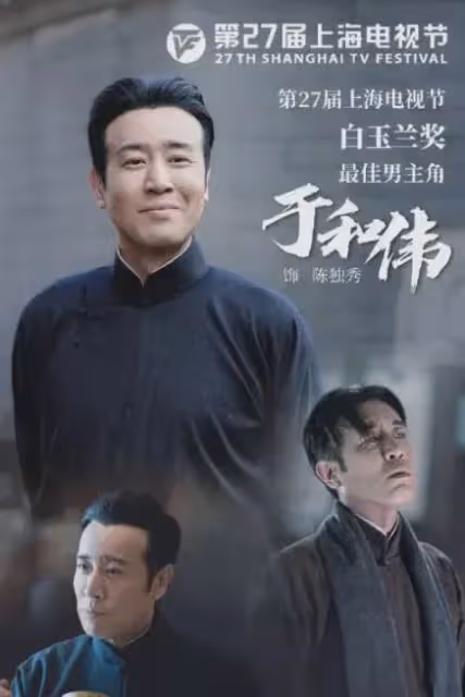 越老越帥的男星我只服這2位，憑實力振興叔圈，連褶子都魅力十足