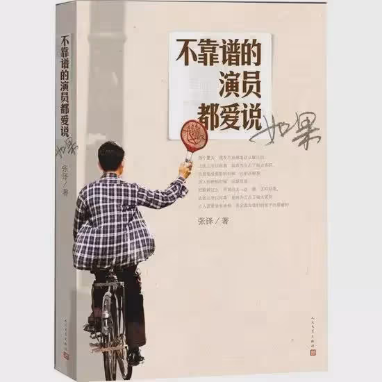 越老越帥的男星我只服這2位，憑實力振興叔圈，連褶子都魅力十足