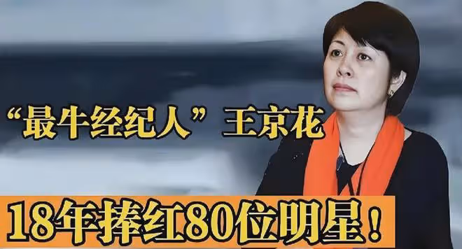 封殺6年後，43歲的范冰冰與51歲的李冰冰，兩人處境千差萬別