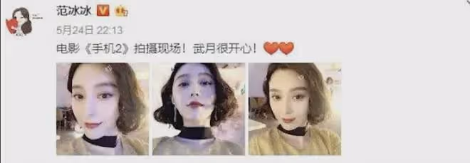 封殺6年後,43歲的范冰冰與51歲的李冰冰,兩人處境千差萬別
