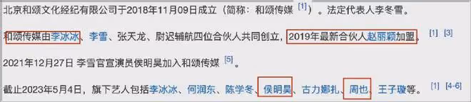 封殺6年後,43歲的范冰冰與51歲的李冰冰,兩人處境千差萬別