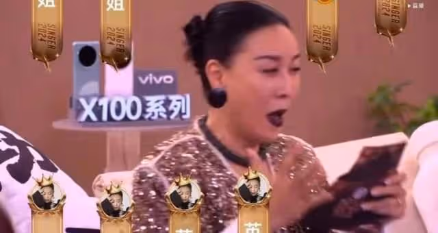 熱搜爆了！《歌手2024》第十期那英終於奪冠！得獎感言笑翻