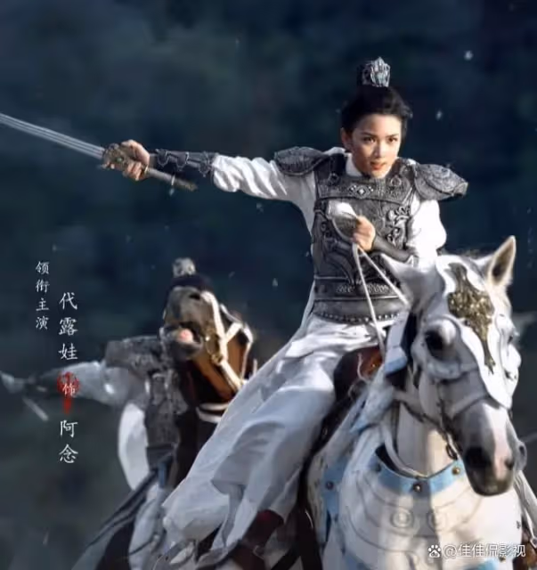 長相思第二季:終於明白瑲玹為何攻打皓翎!姑姑父母死因揭露真相