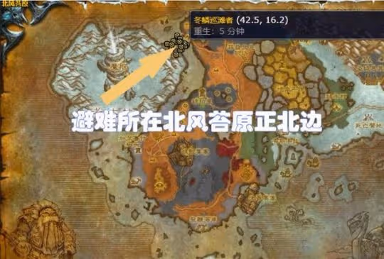 WLK懷舊服海妖之淚怎麼獲得 海妖之淚獲取方式詳解