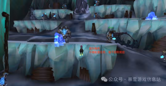 WLK懷舊服直升實測 24小時內不能打火焰節副本