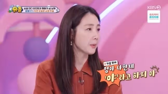 崔智友吐育兒苦水！母女吵架被4歲愛女禁止這件事