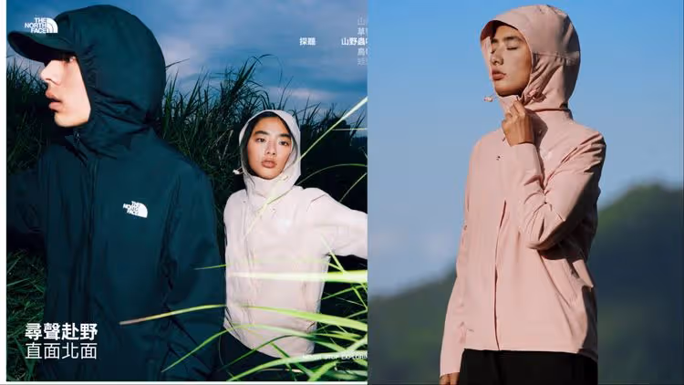 穿「少少」才潮～　The North Face讓戶外探索更輕盈無負擔