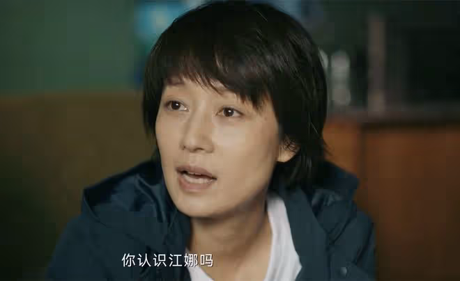 《錯位》直到顧己鳴身敗名裂,蘇真真還不知,枕邊人背兩條命案
