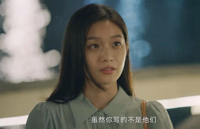 《錯位》直到顧己鳴身敗名裂,蘇真真還不知,枕邊人背兩條命案