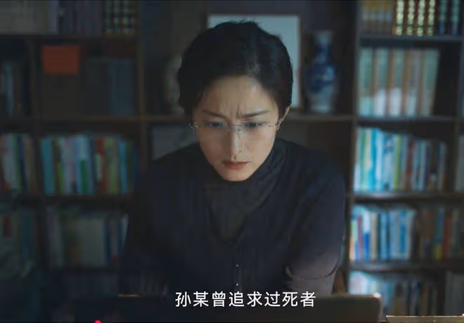 《錯位》直到顧己鳴身敗名裂,蘇真真還不知,枕邊人背兩條命案