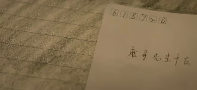 《錯位》直到顧己鳴、江娜關係曝光,蘇真真還不知,他身負兩條命
