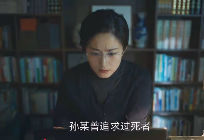 《錯位》直到顧己鳴、江娜關係曝光,蘇真真還不知,他身負兩條命