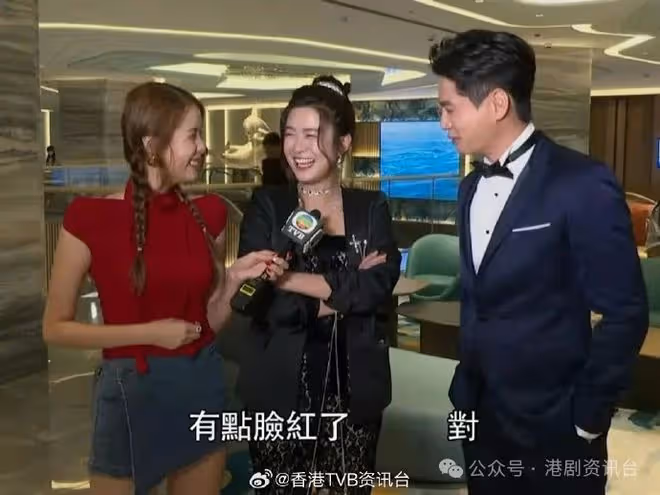 TVB花旦公然對羅子溢發花痴合照尖叫大笑 表白欣賞之情勁尷尬