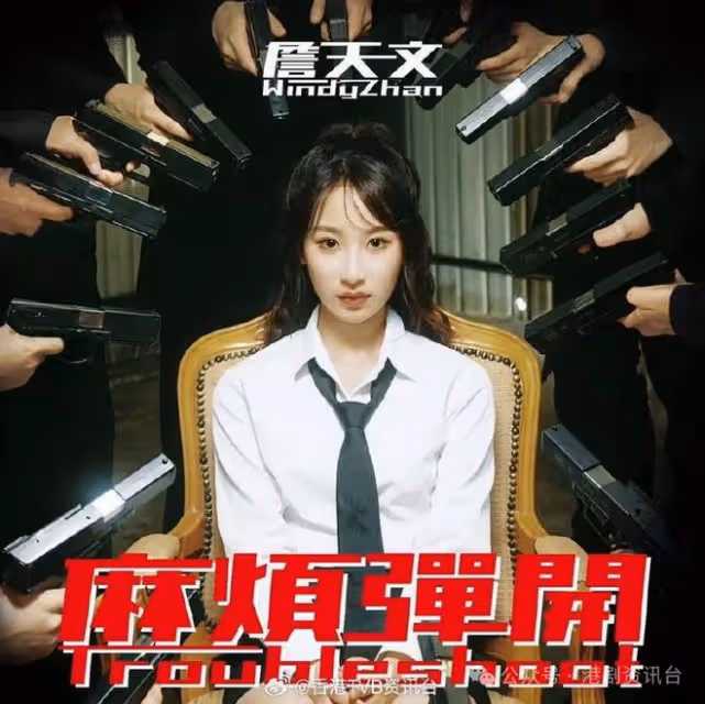 冼靖峰炎夏著冬褸現身活動!詹天文明天出新歌