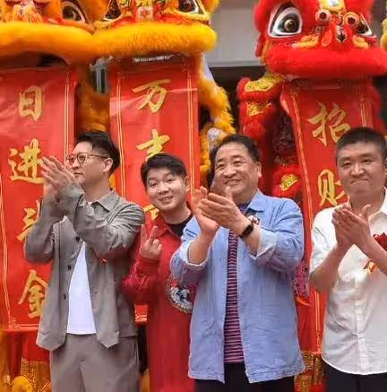 相聲新勢力新店開業排面十足！姜昆苗阜曹雲金捧場，現場熱鬧非凡