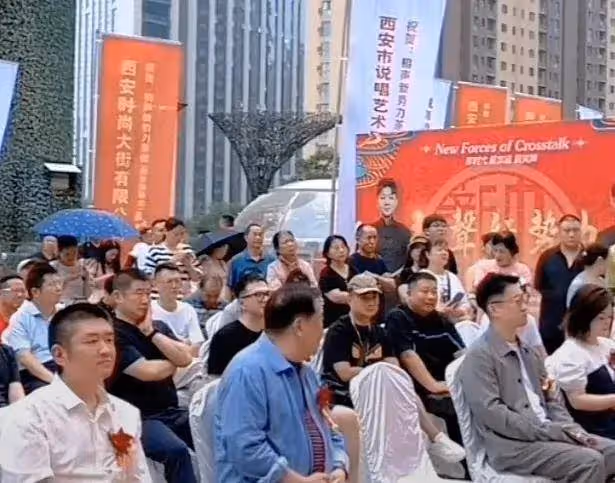 相聲新勢力新店開業排面十足！姜昆苗阜曹雲金捧場，現場熱鬧非凡