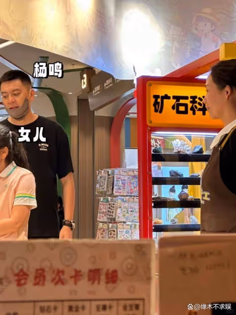 楊鳴父女被偶遇,10歲女兒身高達一米七,女友思思已博士畢業!