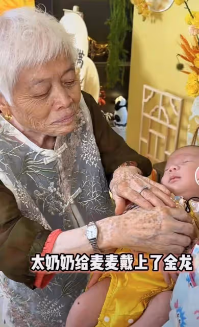 小貝餓了兒子滿月!四代同堂,婆家人惹熱議!老公罕露臉滿頭白髮