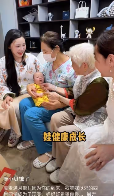 小貝餓了兒子滿月!四代同堂,婆家人惹熱議!老公罕露臉滿頭白髮