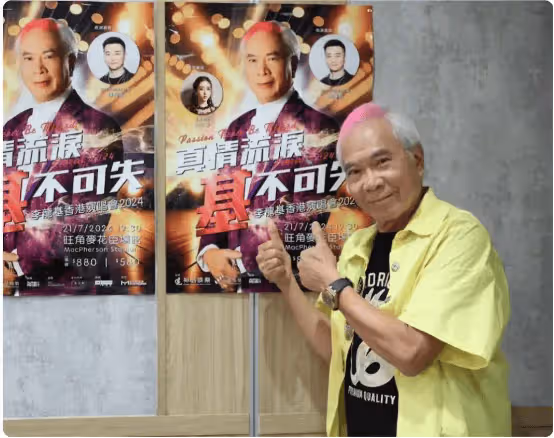 TVB「痴情老戲骨」演唱會突然取消,否認自己舉報未婚妻,入獄是因為太愛他