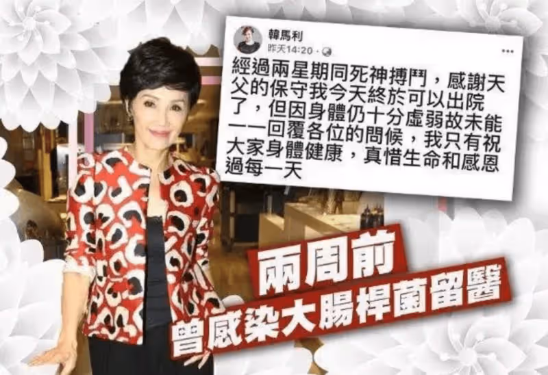 TVB老戲骨內地看樓盤,多地有物業成圈中隱形富婆,老公被稱為「配音界影帝」