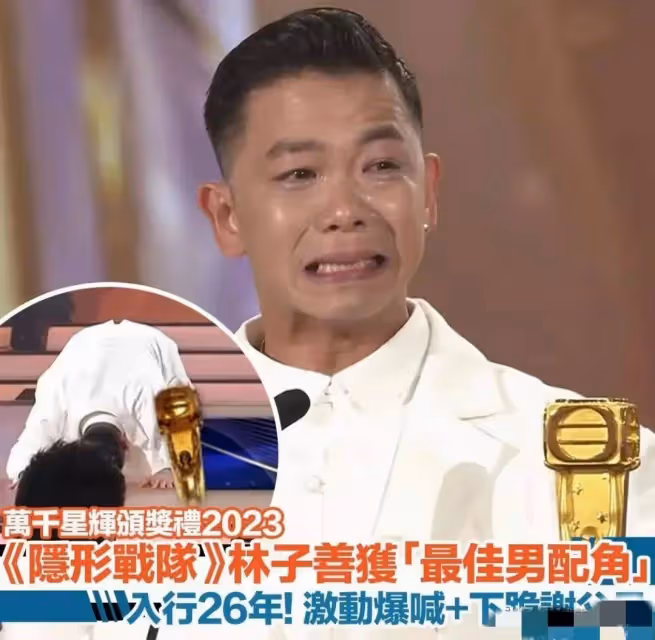 TVB最佳男配角自曝得獎前得到高層暗示，為鄭嘉穎平反，主持人卻險些曝料
