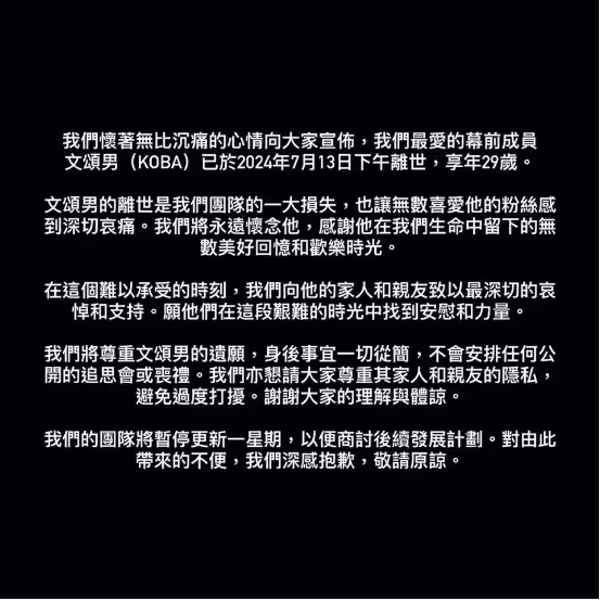 突發！TVB主持人因病去世，終年29歲，人生坎坷卻勵志，去世前3天寫下告別文