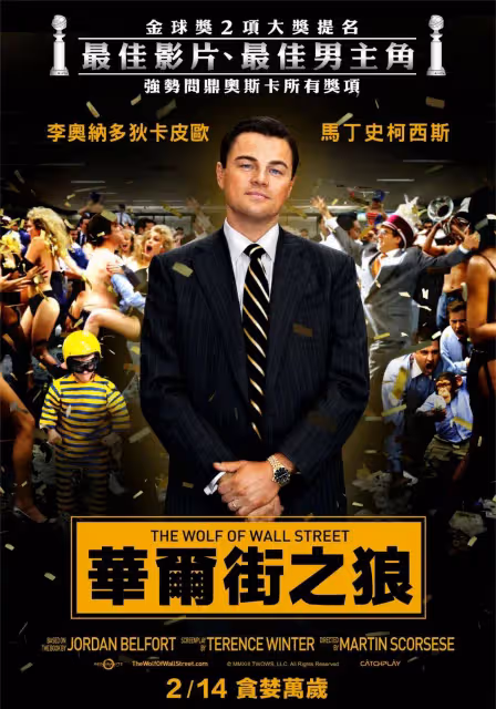 美國十大經典商戰片!尺度大夠激烈狠辣還驚心動魄