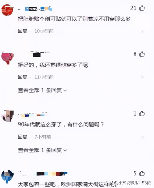兩女子穿清涼服裝逛西湖,露背裝引熱議,女子解釋:我有穿衣自由