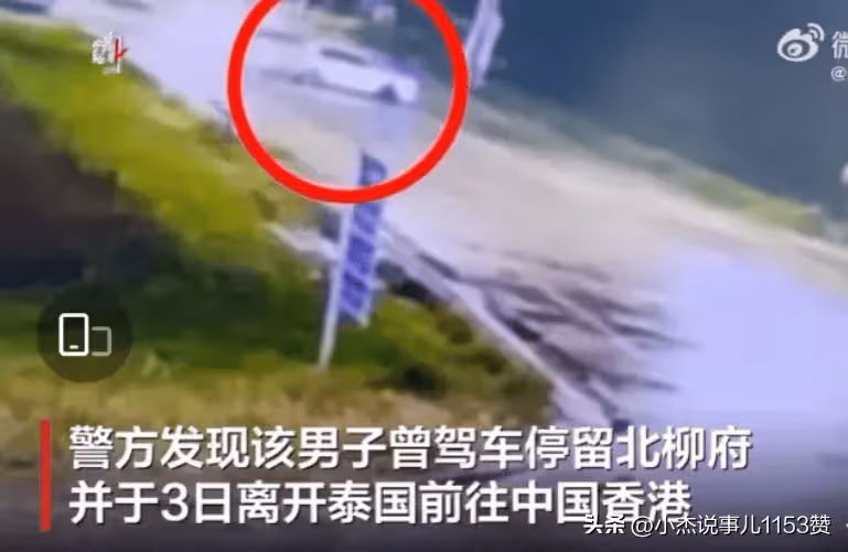 女子在泰國被撕票後續:知情人曝更多細節,疑生前遭多人輪流糟蹋