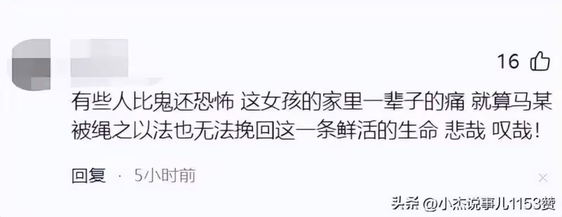 女子在泰國被撕票後續:知情人曝更多細節,疑生前遭多人輪流糟蹋
