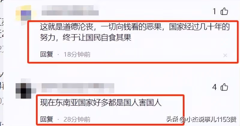 女子在泰國被撕票後續:知情人曝更多細節,疑生前遭多人輪流糟蹋