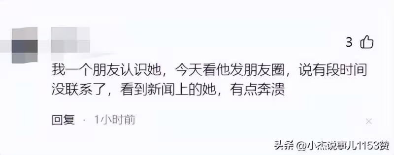 女子在泰國被撕票後續:知情人曝更多細節,疑生前遭多人輪流糟蹋
