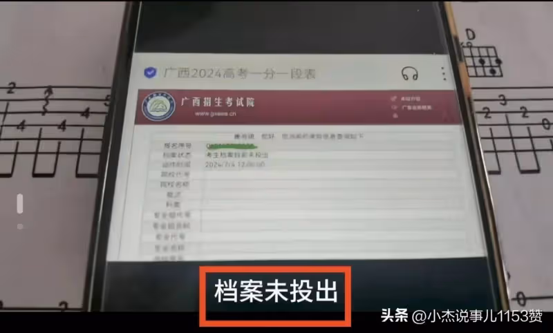 信用全無,唐尚珺落選985公師生,高考分低於621分,復讀又有理由