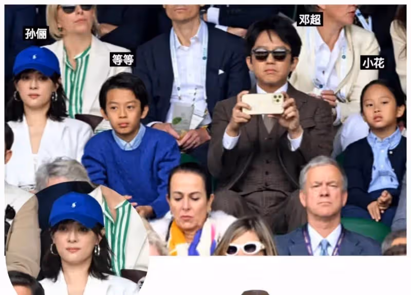 鄧超孫儷一家現身溫網決賽!娘娘顏值回春,女兒和鄧超如複製粘貼