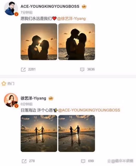 頭條又被搶?汪峰演唱會預售第一天,卻撞上黃子韜官宣戀情!