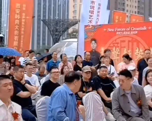 姜昆、曹雲金、苗阜難得同框,一同現身開業活動,開業排場十足