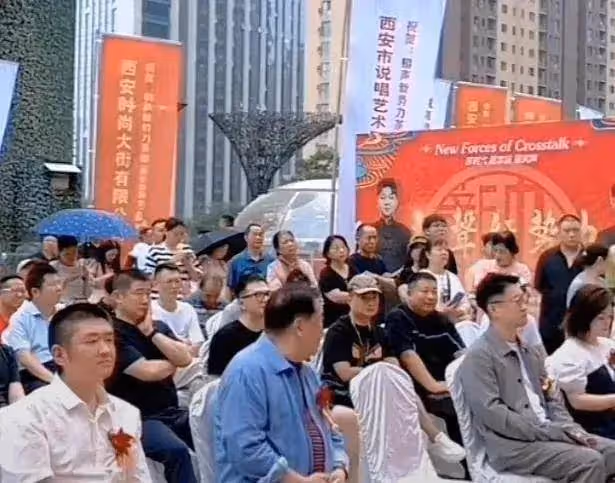 姜昆、曹雲金、苗阜難得同框,一同現身開業活動,開業排場十足