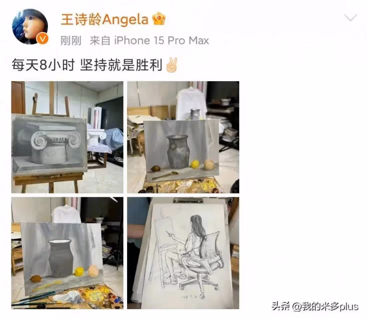 李湘女兒曬3張新畫,王詩齡一天8小時魔鬼訓練,素描水平突飛猛進