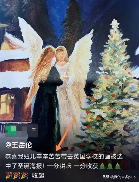 李湘女兒曬3張新畫,王詩齡一天8小時魔鬼訓練,素描水平突飛猛進