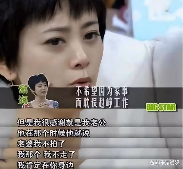 他是最乾淨的男演員,和妻子姐弟戀,相愛20年,一家三口很幸福