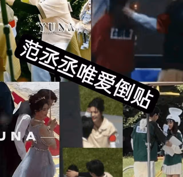 《奔跑吧》又攤上事了,為求熱度無底線,難怪這節目越來越不好看