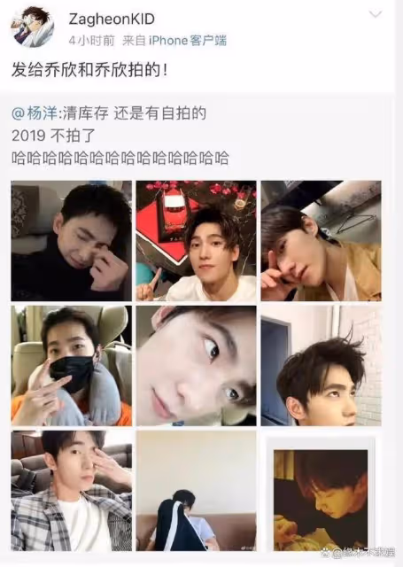 喬欣歷任男友被扒,除了楊洋全是富二代,賴柏霖只能排第二!
