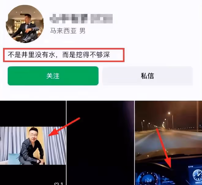 泰國遇害女子嫌疑人帳號曝光:是個賭徒,簽名照暴露行兇動機