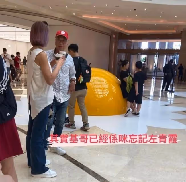 TVB老戲骨演唱會突然宣布取消，揚言等未婚妻出獄結婚，但身邊出現新女
