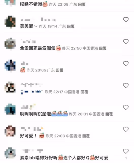24歲TVB小花遭網友洗版式負評,曬唱歌片段吸正評,曾參加中國好聲音