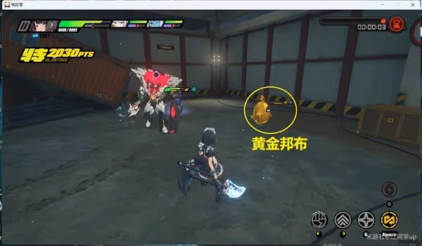 《絕區零》邦布黃金城委託攻略