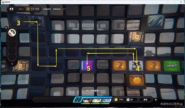 《絕區零》邦布黃金城委託攻略